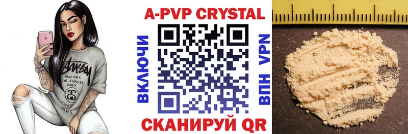 Alpha-PVP мука  Камышлов 