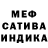 МЕТАДОН кристалл Pete McFadden