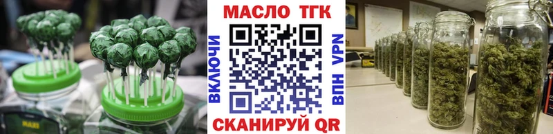 Еда ТГК конопля Камышлов