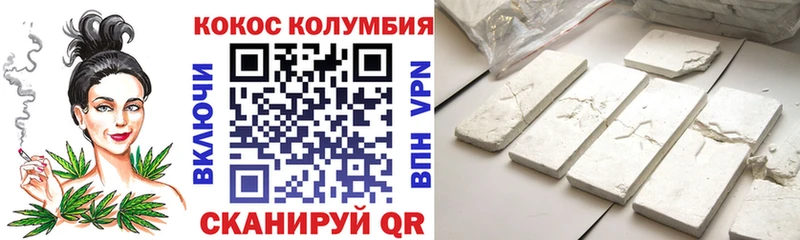 COCAIN Колумбийский  mega рабочий сайт  Камышлов  даркнет сайт 