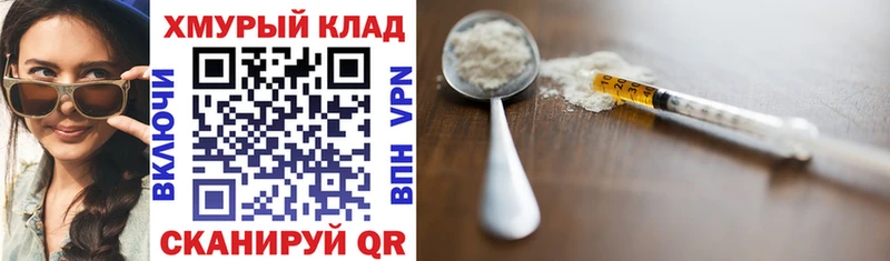 сколько стоит  Камышлов  ГЕРОИН Афган 