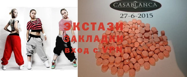 метамфетамин Алзамай