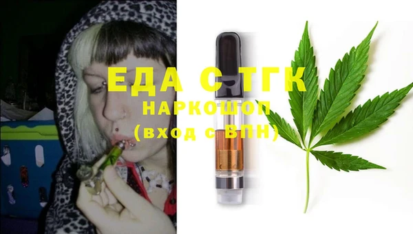 мефедрон VHQ Гусиноозёрск