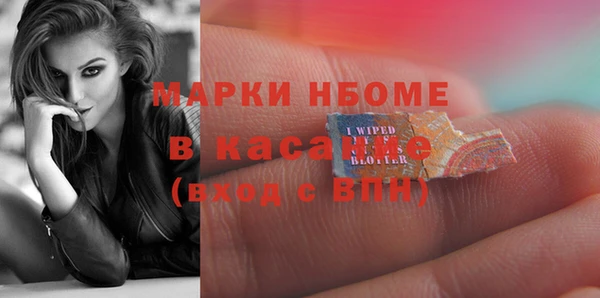 экстази Алексин