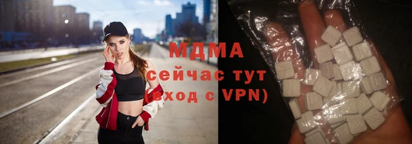 экстази Алексин