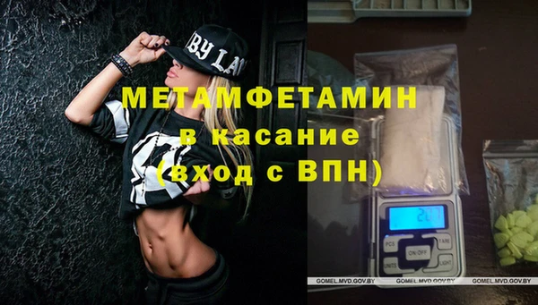 метамфетамин Алзамай