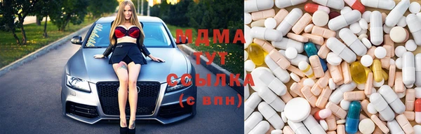 метамфетамин Алзамай