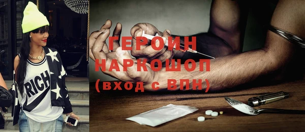 экстази Алексин