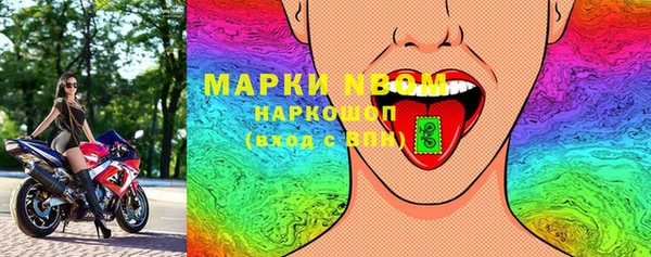 MESCALINE Карпинск