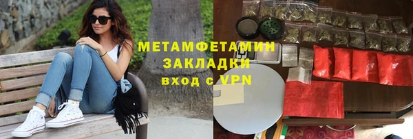 крисы Абдулино