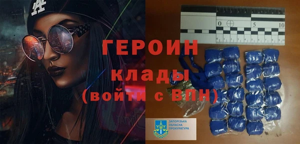 метамфетамин Алзамай