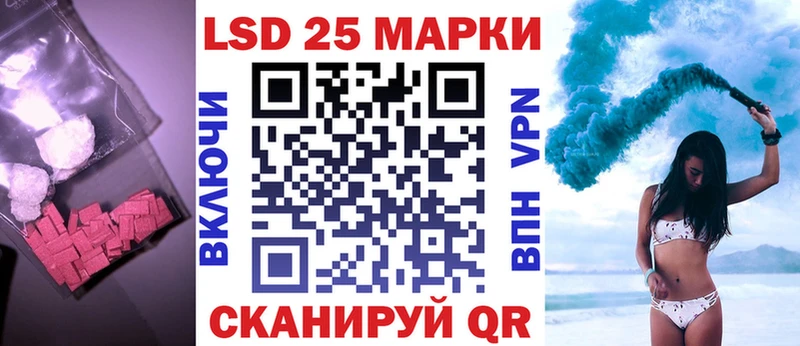 Лсд 25 экстази кислота  где купить наркотик  Камышлов 