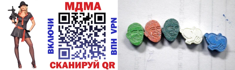 купить наркотик Камышлов MDMA VHQ