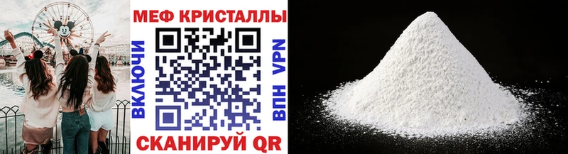 Меф VHQ  OMG рабочий сайт  Камышлов 