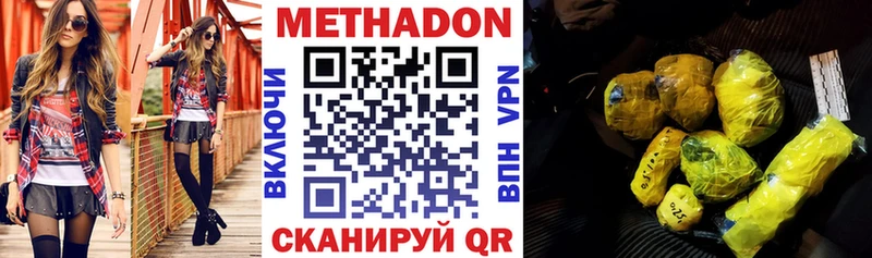 магазин продажи Камышлов Метадон кристалл