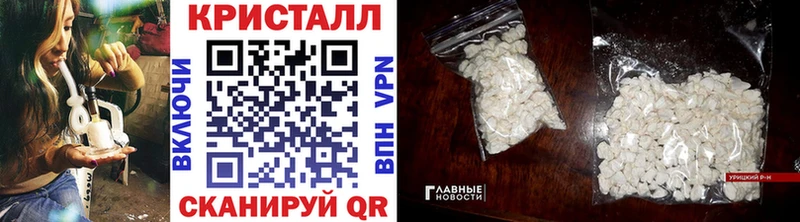 купить наркотик  Камышлов  МЕТАМФЕТАМИН пудра 