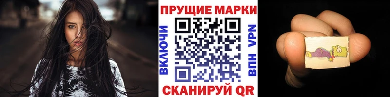 Марки NBOMe 1500мкг  ОМГ ОМГ зеркало  Камышлов 