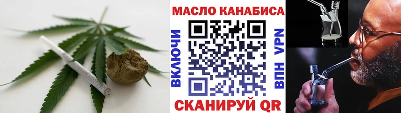 ТГК Wax  blacksprut ссылка  Камышлов 